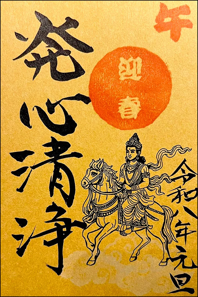 Rectangle 4448のコピー