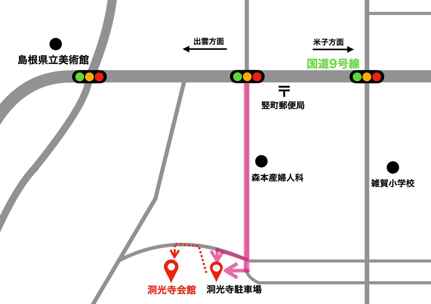 洞光寺会館 道順①