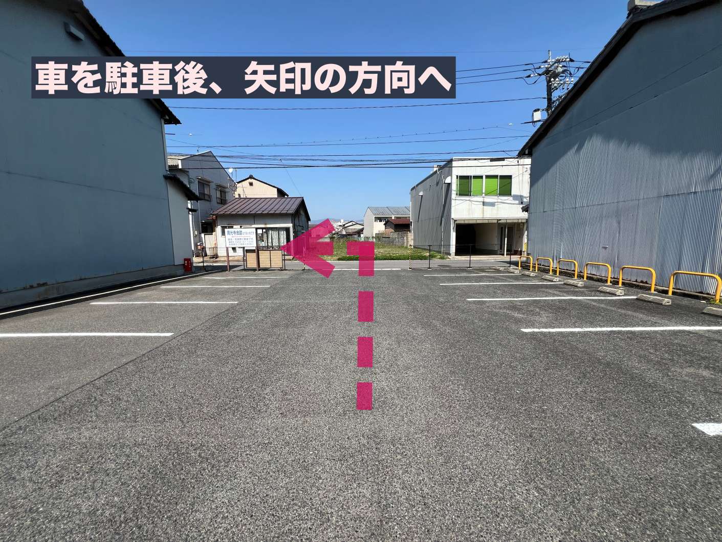 洞光寺会館 道順③